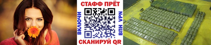 Где найти наркотики Камень-на-Оби СК  Меф мяу мяу  ГАШ  НБОМе  Бошки Шишки  Галлюциногенные грибы 
