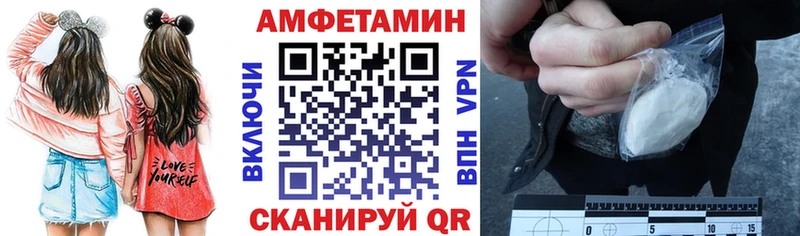 мориарти Telegram Камень-на-Оби Amphetamine 98%