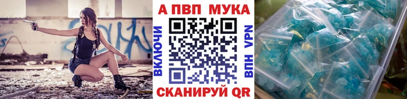 А ПВП СК КРИС  Камень-на-Оби 