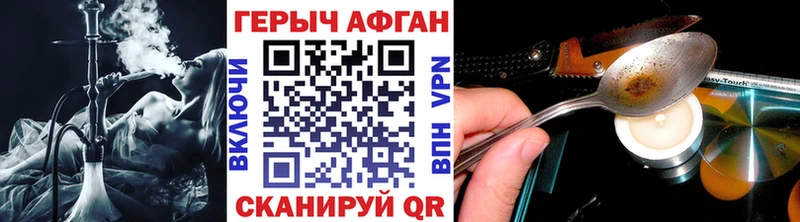Героин Афган  где продают   Камень-на-Оби 