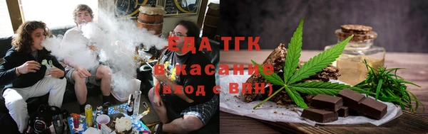 ECSTASY Аркадак