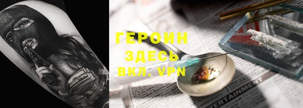 кокаин VHQ Мегион