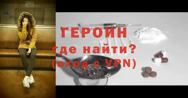 бутират Армянск