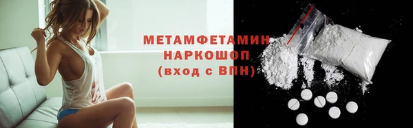 соль ск Белокуриха