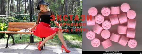 ECSTASY Аркадак