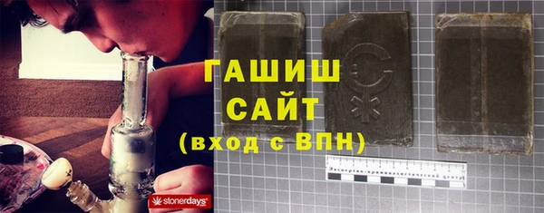 бутират Армянск