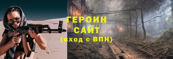 гидропоника Арсеньев