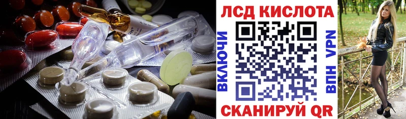 хочу наркоту  Камень-на-Оби  Лсд 25 экстази ecstasy 