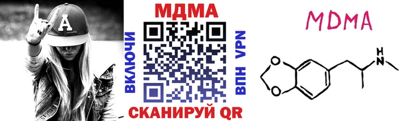 МДМА Molly Камень-на-Оби