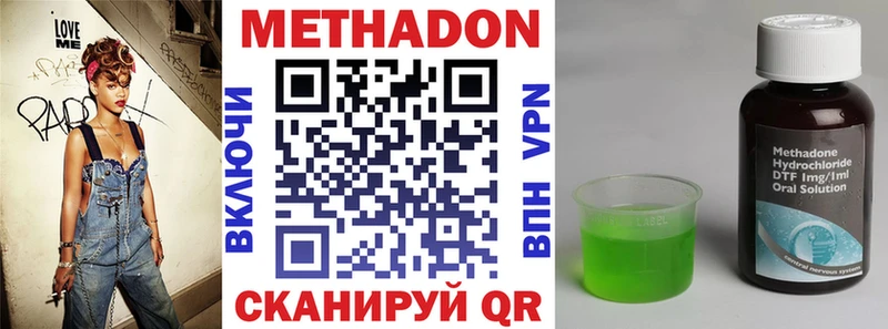 kraken ссылки  Камень-на-Оби  МЕТАДОН мёд  где купить  