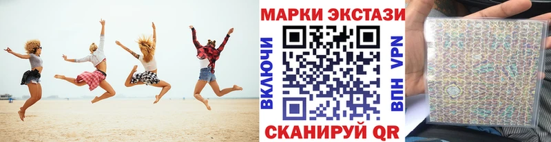 Марки 25I-NBOMe 1500мкг  ОМГ ОМГ как войти  Камень-на-Оби 