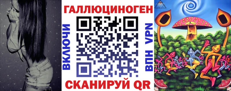 купить закладку Камень-на-Оби ОМГ ОМГ ONION Псилоцибиновые грибы мухоморы